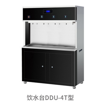 饮水台DDU-4T型