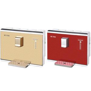 即热一体机 ROJ-S 土豪金/红色